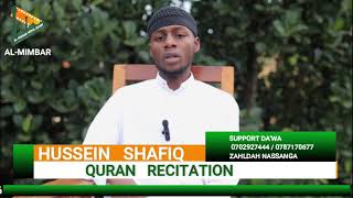 QURAN RECITATION BY HUSSEIN SHAFIQ [upl. by Cavallaro]