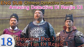 Chinese Drama ENG SUB∣Amazing Detective Di Renjie Season 3 EP18∣Detective Drama∣GCTV [upl. by Niawtna323]