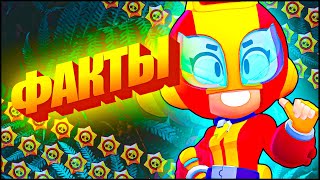 Факты о Max в Brawl Stars shorts [upl. by Kcerred]