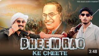 BHEEM RAO KE CHEETA  NEW JATAV SONG  PRINCEJATAV CHOPLA  BHANVAR KARDAM  JATAV DABANG4 2024 [upl. by Attezi]