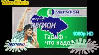 MegaFon Logo History Improved Version into GMajor 4 [upl. by Anthiathia]