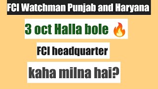 FCI Watchman Punjab and haryana3 Oct Halla bole 🔥 [upl. by Auqinal]