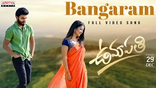 Seetalu Singaram Maa Laxmi Bangaram  Seetha Maalaxmi Video Song [upl. by Yaf]