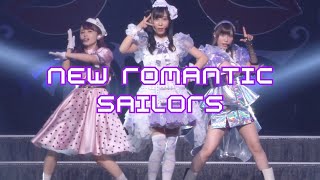 New Romantic Sailors  Guilty Kiss  Lyrics【ROMESP】 [upl. by Ahtennek]