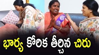 Chiranjeevi Met Internet Sensation Baby  Village Singer Baby Meets Chiranjeevi  ZUP TV [upl. by Sirhc]