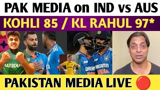 PAKISTAN MEDIA on INDIA beat Australia KL RAHUL 97 VIRAT KOHLI 85 GREAT BATTING by India [upl. by Caryl]