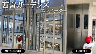 【景色はクリスマス🎄】阪急西宮ガーデンズエレベーター20231104 [upl. by Egin]