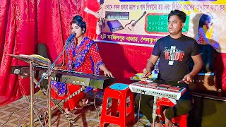 মন দিয়া তোর মন পাইলাম না  mon diya tor mon pailam na  Mukti  Bangla NEw Song  Mukti baul media [upl. by Ainessej878]