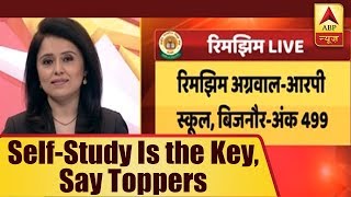 CBSE 10th Result 2018 SelfStudy Is the Key Say Toppers  ABP News [upl. by Nehtiek]