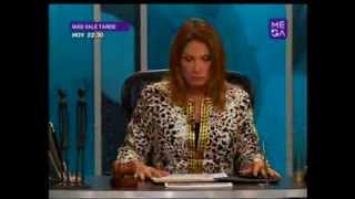 Caso Cerrado Estelar  Casada 4 Días Antes 22 [upl. by Nohsav]