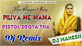 ️Piliya Me mama Pistol Degya Tha  DJ RemixNew HR 2022 Sapna Choudhary song [upl. by Sirmons267]