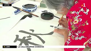 A loccasion de la fête nationale chinoise focus sur la calligraphie [upl. by Teece]