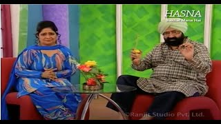 मशहूर CARPENTER Jaspal bhatti  HASNA SAKHAT MANA HAI  Punjabi Comedy [upl. by Akeemaj]