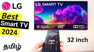 Best 32 inch Smart TV ⚡ LG 32 inch smart tv 2024 model tamil  full review lot channel  low price [upl. by Verile384]