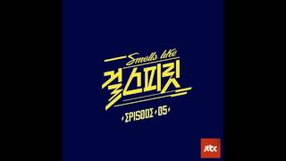 Sojung Ladies Code  I Dont Love You Smells Like Girl Spirit EPISODE 5 AUDIOMP3 [upl. by Kowatch]