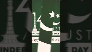 14 August cake pic 14august dipi 14augustcomingsoon youtubeshortsviral pakistaniactresstiktok [upl. by Atinram]