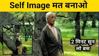 dont make image about yourself in hindi  JKrishnamurti  what is real freedom krishnamurti [upl. by Misti]