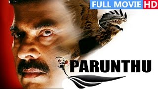 Tamil Full Movie  Parunthu  Ft Mammootty Rai Lakshmi Jagathi Sreekumar [upl. by Emile]