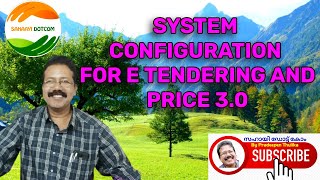 SYSTEM CONFIGURATION FOR E TENDERING AND PRICE 3 0 [upl. by Anihta]