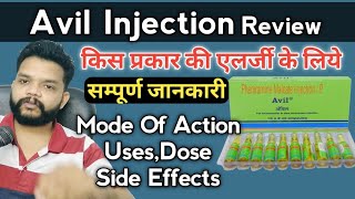 Avil InjectionPheniramine Maleate Injection Uses Mode of ActionSide Effects amp Doses In Hindi [upl. by Karalynn]