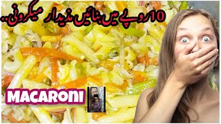 Discover New style Macaroni Pasta recipe by Kitchen With Mehnaz Dawood [upl. by Kcerb]