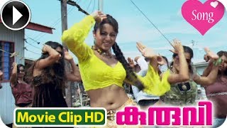 Kuruvi  Malayalam Movie 2013  Song  Thanane Thananane HD [upl. by Lisa]