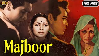 Majboor  1964  मजबूर l Bollywood Vintage Hit Movie l Waheeda Rehman  Biswajeet  Suresh [upl. by Oicnaneb]