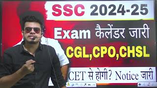 ssc calendar 202425 notification  Delhi police si and ssc cgl 1 lakh vacancies notification relea [upl. by Cirillo]