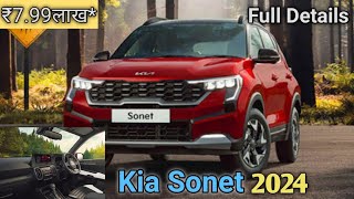 Kia Sonet 2024  Kia Sonet Full Details  Kia Sonet On Road Price  Vehicles Agency kia [upl. by Maybelle]