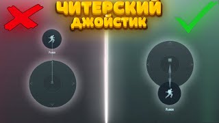 НАСТРОЙКИ УПРАВЛЕНИЯ В ПУБГ МОБАЙЛ НАСТРОЙКИ УПРАВЛЕНИЯ В PUBG MOBILE ЛУЧШАЯ РАСКЛАДКА В ПАБГ [upl. by Annadal598]