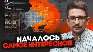 💥рф ТЕРМІНОВО ВИВОЗИТЬ арсенали із зони ураження ATACMS Став відомий список цілей ЗСУ – НАКІ [upl. by Nilyahs]