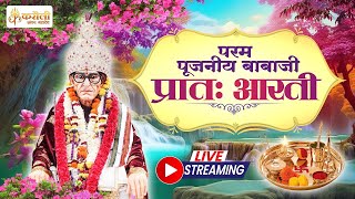 LIVE🔴 पूजनीय बाबा जी की प्रातः आरती  10092024 Karauli Shankar Mahadev [upl. by Los431]