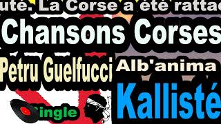 CHANSONS CORSES PETRU GUELFUCCI  SINGLE ALBANIMA  KALLISTÉ OLIVI [upl. by Nilerual495]