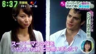 Henry Cavill InterviewJapanese news amp entertainment show quotZIPquot [upl. by Raynor]