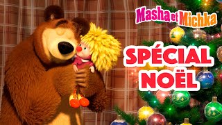 Masha et Michka 🎇🎄 Spécial Noël 🎄🎇 Collection dépisodes [upl. by Stinson495]