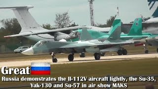 Russia demonstrates the Il112V aircraft lightly Su35 Yak130 and Su57 in air show MAKS [upl. by Anya365]