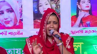 উদলা ঘরের ছাউনি আমার পূর্ণিমার চাঁদ Murshidi Sharmin [upl. by Ardnasyl]