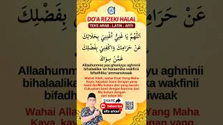 DOA MINTA REZEKI HALAL doa dua doaseharihari [upl. by Ianej101]