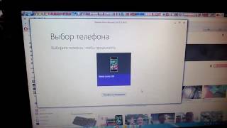 прошивка Nokia Lumia 520 RM914 [upl. by Perkoff]