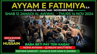 Qureshi Brothers  Baba Beti Pay Teri Kaisay  Shab 12 Jamadi al Awwal 1446  Thurs 14 Nov 2024 [upl. by Phares]