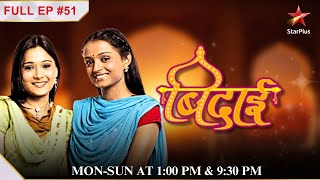 Ragini cancels her marriage  S1  Ep51  Bidaai [upl. by Nnairek]