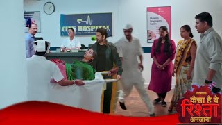 Kaisa Hai Yeh Rishta Anjana  17 Dec  Anmol In Hospital [upl. by Bobette]