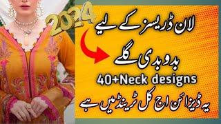 New 40 gala design 2024  latest neck design  galy ka dizain simple galy ka dizain [upl. by Esmaria]