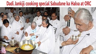 Dadi Jankiji cooking special Sabudane ka Halva at Om Shanti Retreat Centre 2192018 [upl. by Perla641]