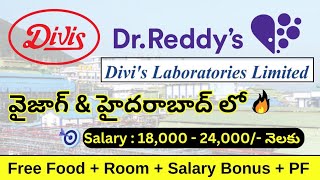 Dr Reddys Divis Laboratories Jobs Vacancy for freshers in Vizag amp Hyderabad  Success Drive Telugu [upl. by Crifasi]