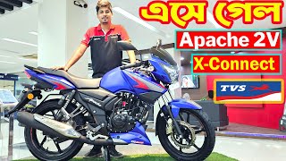 নতুন আসলো New Apache 2V Xconnect 2024  Price  White Top Ten [upl. by Nahbois]