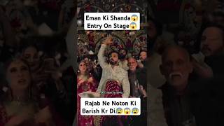 Emans Wonderful Entry On Stage 😱😰😱ghazal rajabfamily rajab raja fyprajabbutt94ihaiderr [upl. by Erodavlas]