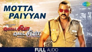 Motta Paiyyan  Full Audio  Motta Shiva Ketta Shiva  Raghava Lawrence  Nikki Galrani  Amrish [upl. by Tisdale]