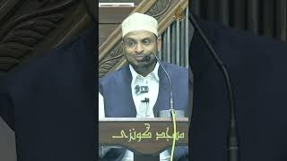 Tutaenda Kuulizwa na Mola  Sheikh Mbarak Ahmed Awes shorts allah islam islamic allah [upl. by Christabel824]