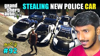 GTA 5 Tamil  Stealing new Police car in GTA 5  Tamil Commentary  Mod fun gameplay [upl. by Becker]